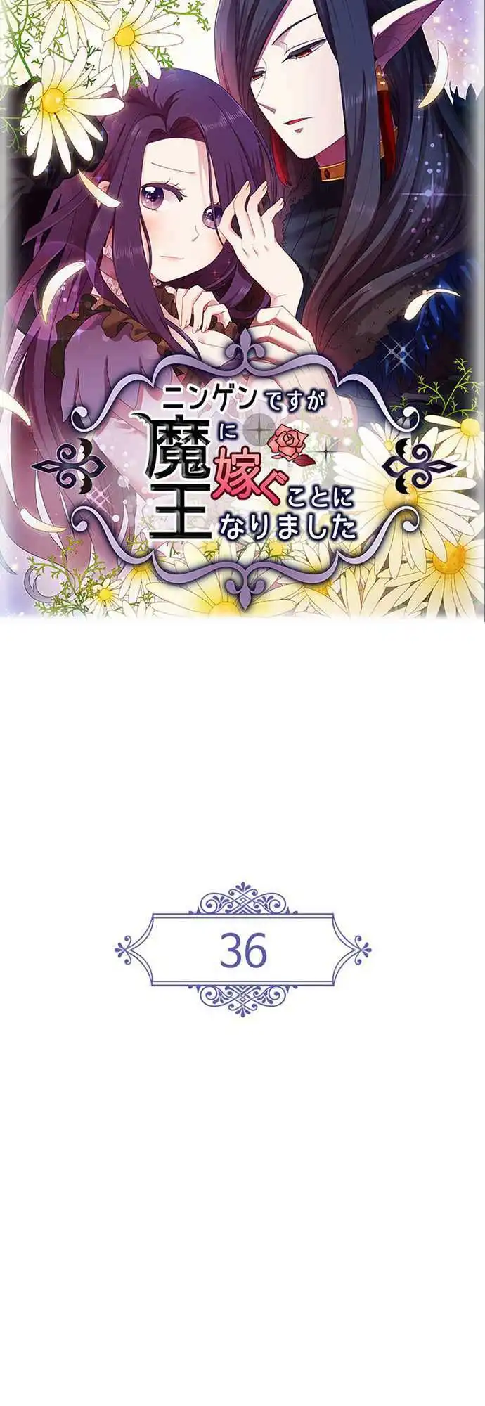 King's Concubine Chapter 36 6